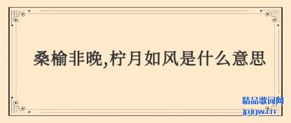 ����ɣ�ܷ���,���������ʲô��˼