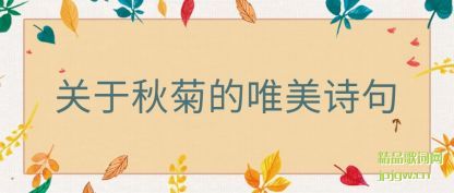 ڹ�͹�����յ�Ψ��ʫ��