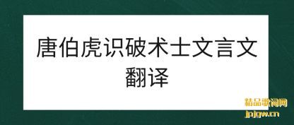 �����Ʋ���ʶ����ʿ�����ķ���