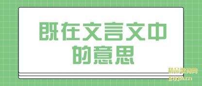 ���������������е���˼