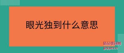 ˵˵�۹����ʲô��˼