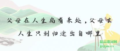 ������ĸ��������������,��ĸȥ����ֻʣ��;��������