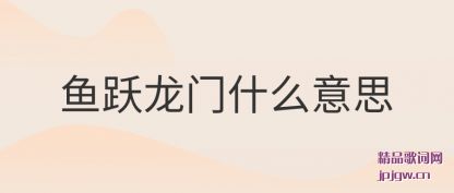 �����Ծ����ʲô��˼