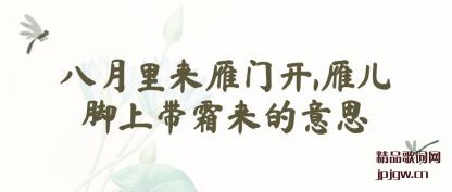 ��˵�����������ſ�,������ϴ�˪������˼