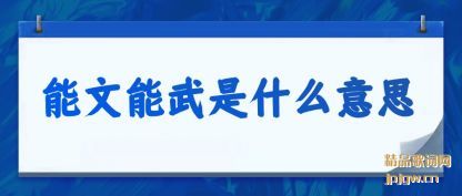 �������������ʲô��˼