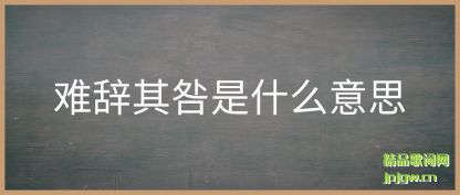 �����Ѵ������ʲô��˼