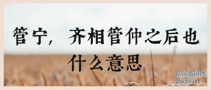 ��������,�������֮��Ҳʲô��˼