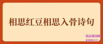 ������˼�춹��˼���ʫ��