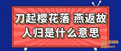 ��������ӣ���� �෵���˹���ʲô��˼