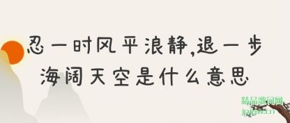 ������һʱ��ƽ�˾�,��һ�����������ʲô��˼