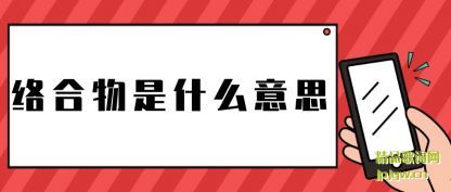 �����������ʲô��˼