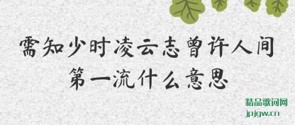 ע����֪��ʱ����־�����˼��һ��ʲô��˼