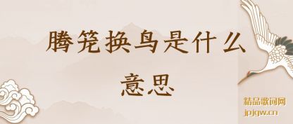 �Ƽ�����������ʲô��˼