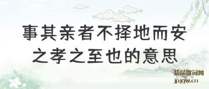 �����������߲���ض���֮Т֮��Ҳ����˼