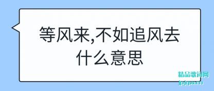 �����ȷ���,����׷��ȥʲô��˼