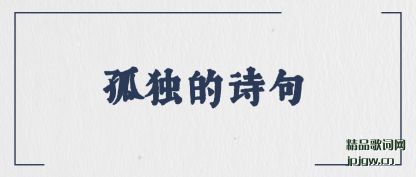 ���¶���ʫ��