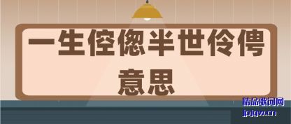 �˽�һ�����̰�����ٷ��˼