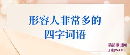 �Ƽ������˷ǳ�������ִ���