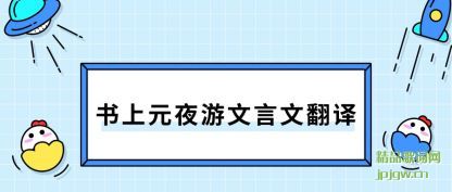 ��������Ԫҹ�������ķ���