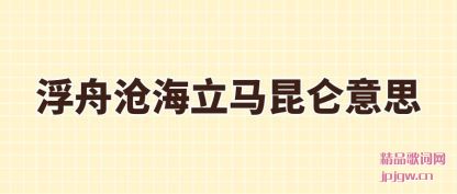 �˽⸡�۲׺�����������˼