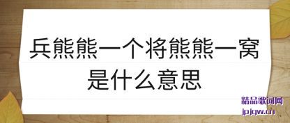 ���ܱ�����һ��������һ����ʲô��˼