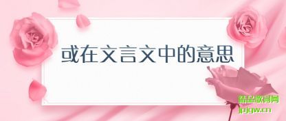 ���������������е���˼