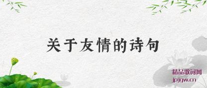 �������������ʫ��