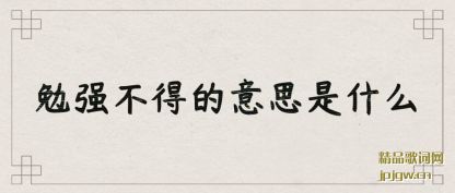 ǳ����ǿ���õ���˼��ʲô