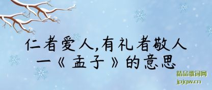 ��˵���߰���,�����߾���һ�����ӡ�����˼