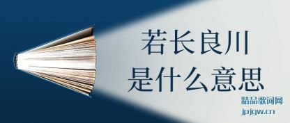 ��������������ʲô��˼