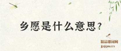 �����Ը��ʲô��˼?