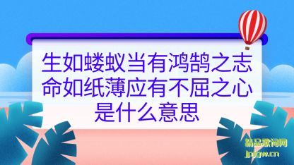 �����������ϵ��к���֮־����ֽ��Ӧ�в���֮����ʲô��˼