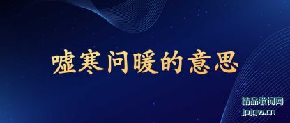 �����꺮��ů����˼