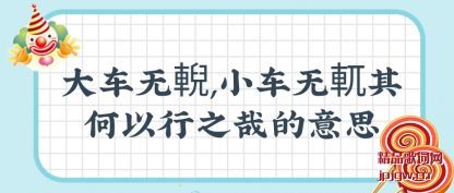 �������r,С����܋�������֮�յ���˼