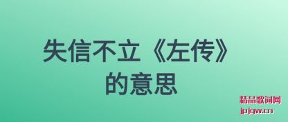 ����ʧ�Ų������󴫡�����˼