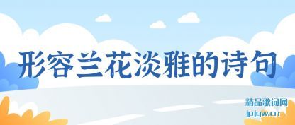 �˽������������ŵ�ʫ��