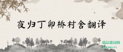 ����ҹ�鶡î�Ŵ��ᷭ��