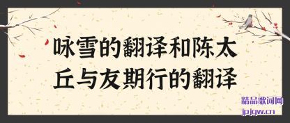 �ܽ�ӽѩ�ķ���ͳ�̫���������еķ���