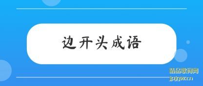 �����߿�ͷ����