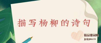 �����д������ʫ��