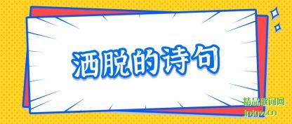 �������ѵ�ʫ��