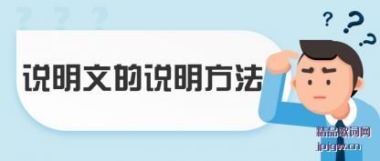 ˵��˵���ĵ�˵������