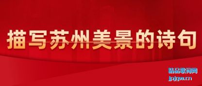 �Ƽ���д����������ʫ��