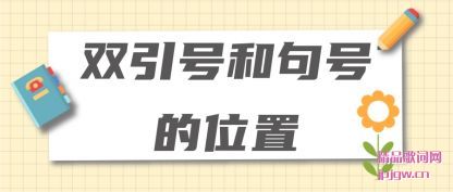 �ܽ�˫���ź;�ŵ�λ��