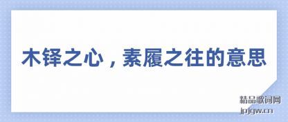 ̸̸ľ��֮�� , ����֮������˼