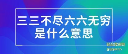 ̸��������������������ʲô��˼