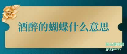 ���۾����ĺ���ʲô��˼