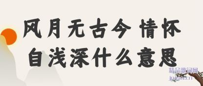 �������޹Ž� �黳��ǳ��ʲô��˼