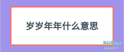 �����������ʲô��˼