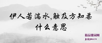 ������������ˮ,������֪��ʲô��˼